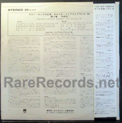 Sergio Mendes & Brasil '66 - Equinox Japan LP
