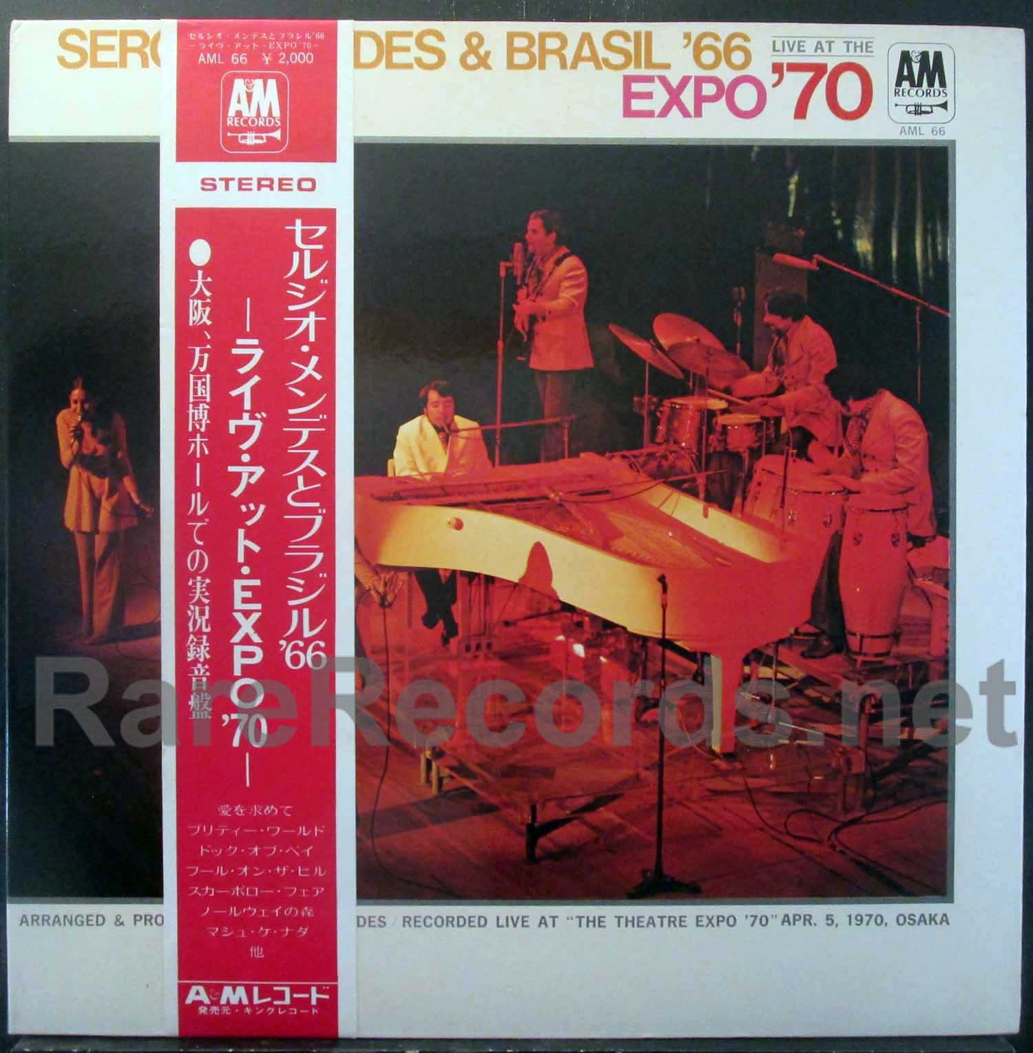 Sergio Mendes & Brasil '66 - Live at the Expo '70 Japan LP