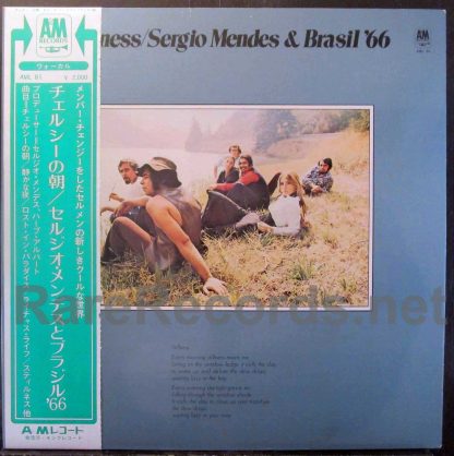 Sergio Mendes & Brasil '66 - Stillness original Japan LP