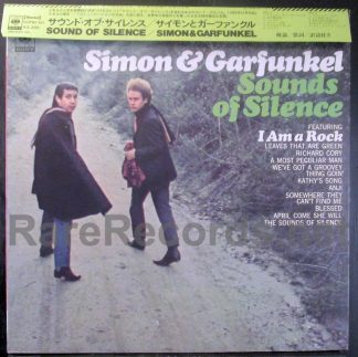 simon and garfunkel - the sounds of silence japan lp