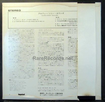 Sonny Rollins - Alfie 1966 Japan LP