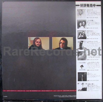 steely dan - steely dan japan LP