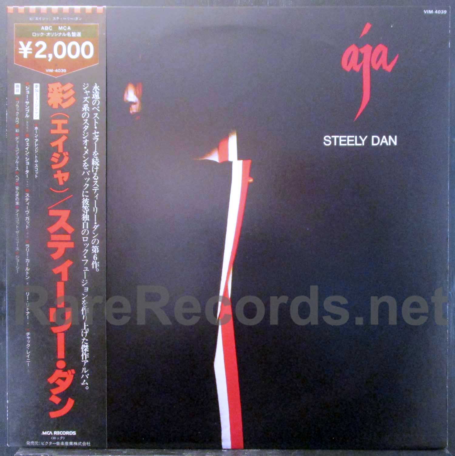 håndtering Vedhæft til interval Steely Dan – Aja Japan LP with obi