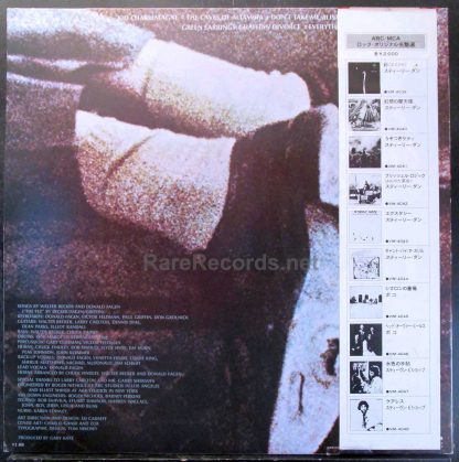 Steely Dan - The Royal Scam Japan LP