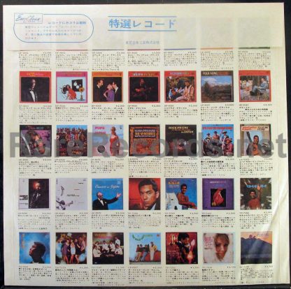 steppenwolf - all about steppenwolf red vinyl japan LP