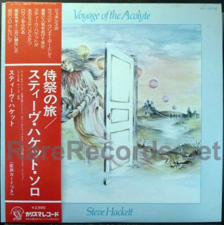 Steve Hackett - Voyage of the Acolyte japan lp