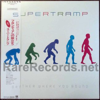 Supertramp - Brother Where You Bound Japan LP