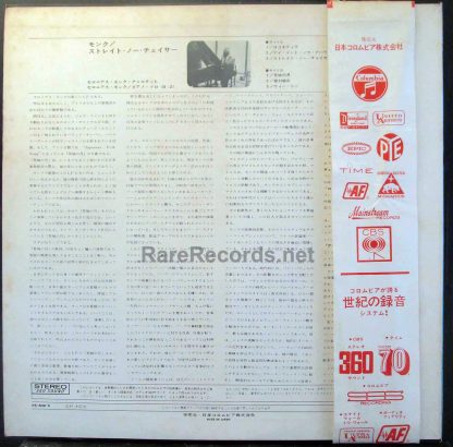 thelonious monk - straight no chaser japan lp