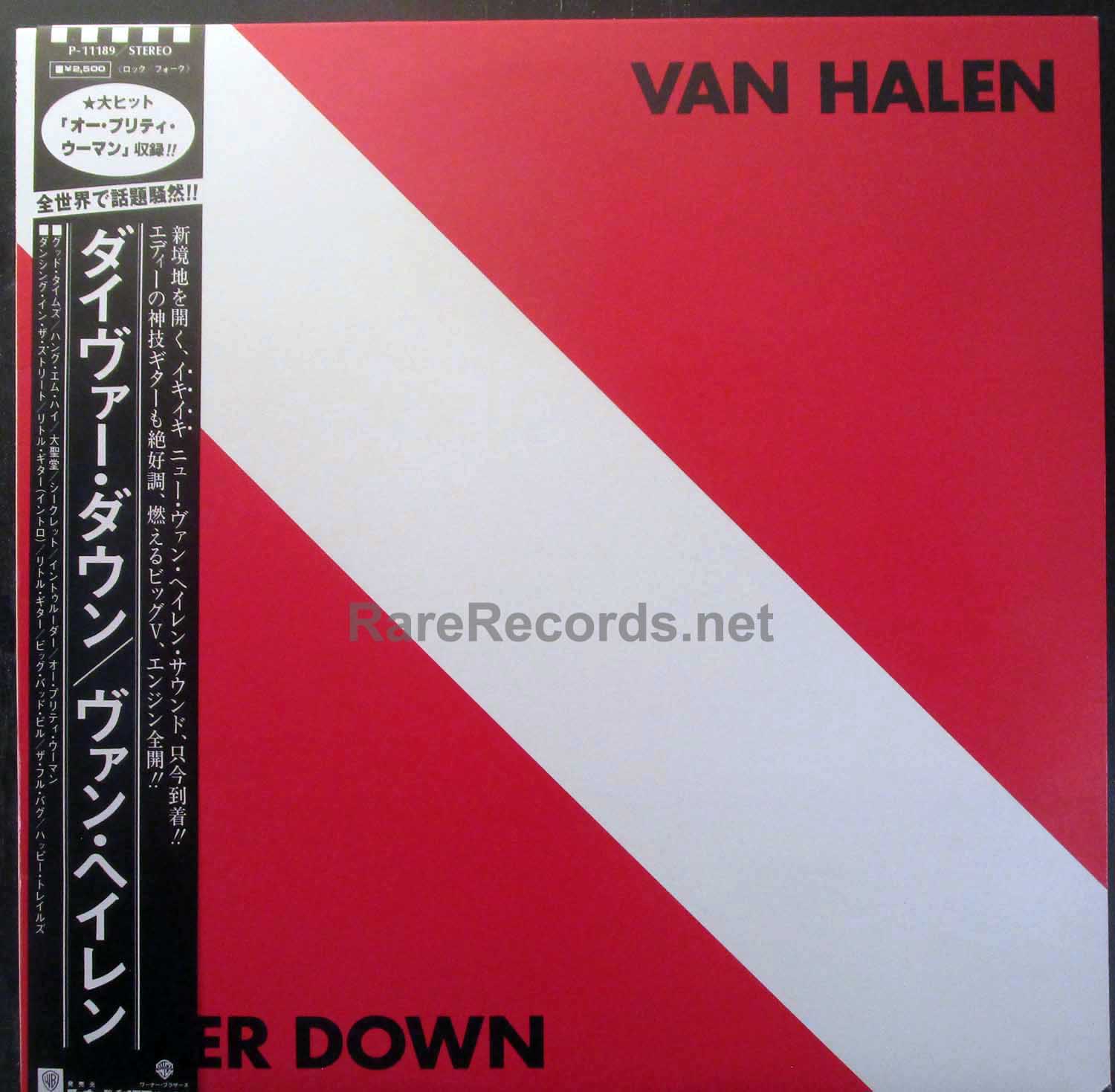 Van Halen - Diver Down - Vinyl 