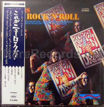 this is new rock 'n' roll red vinyl japan LP
