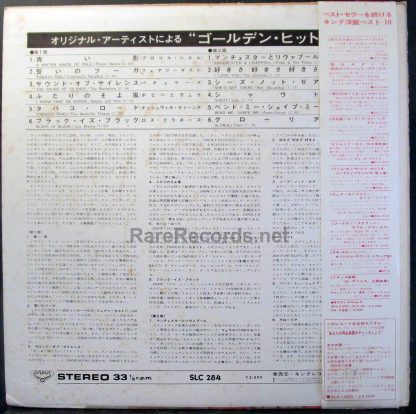 The World of Hits Japan LP