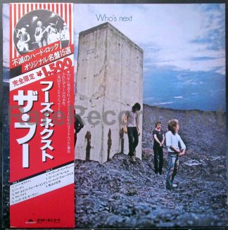 the who - who's next japan lp