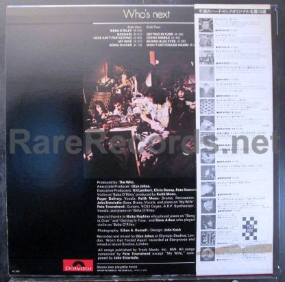 the who - who's next japan lp