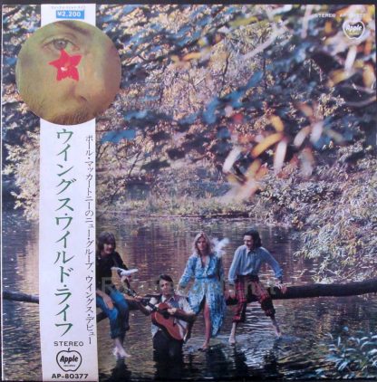 paul mccartney & wings - wild life red vinyl japan lp