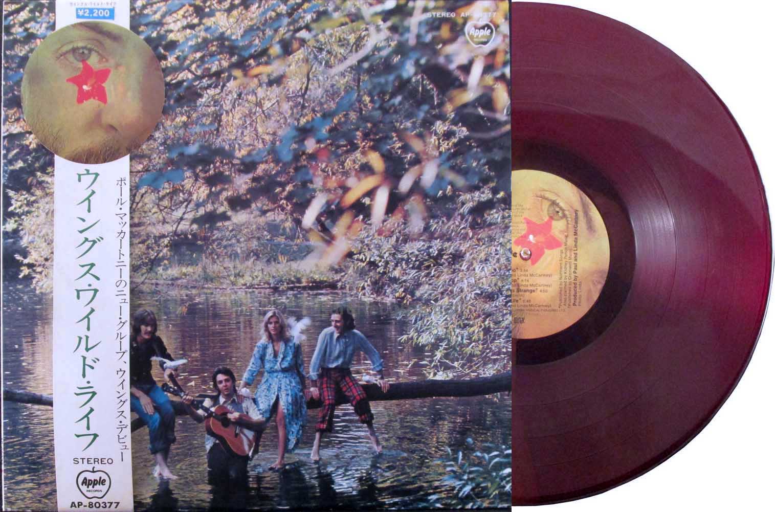 Paul McCartney & Wings - Wild Life red vinyl Japan LP with obi