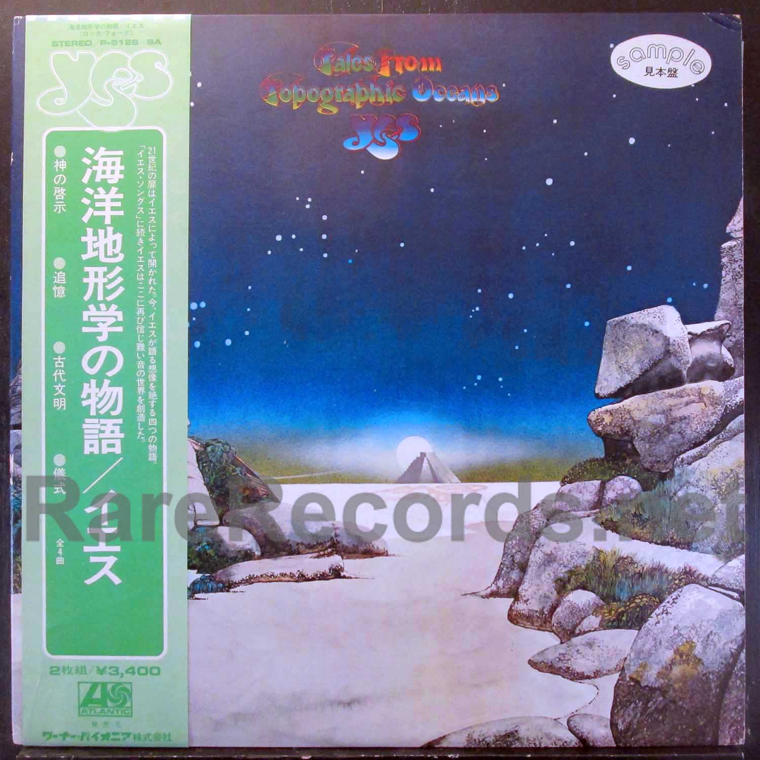 Yes – Tales From Topographic Oceans 1973 Japan white label